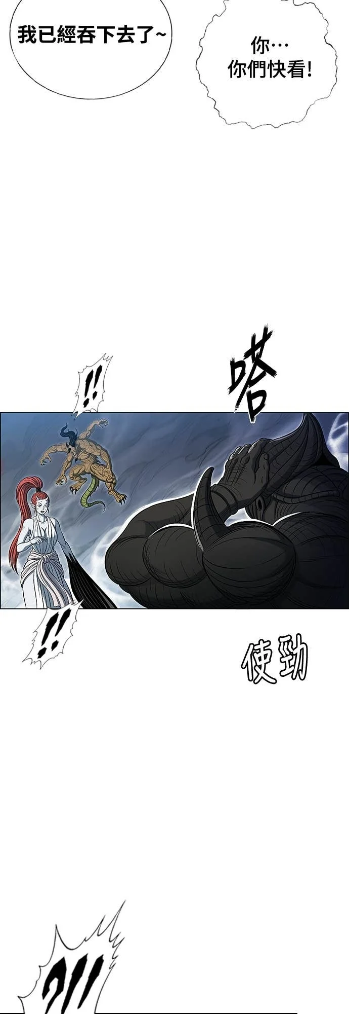第201页
