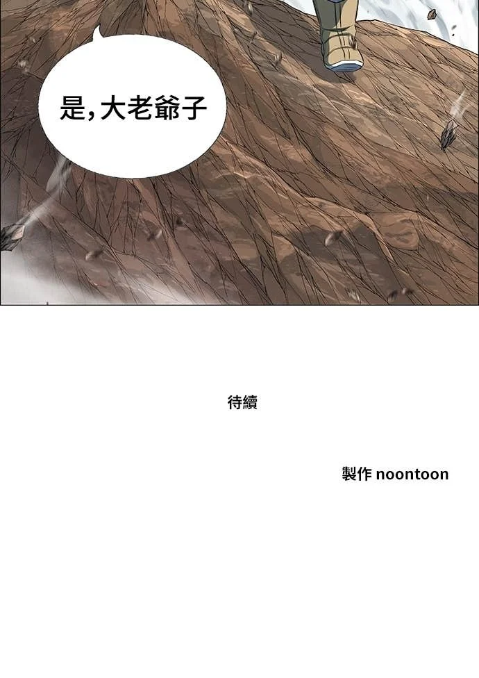第333页