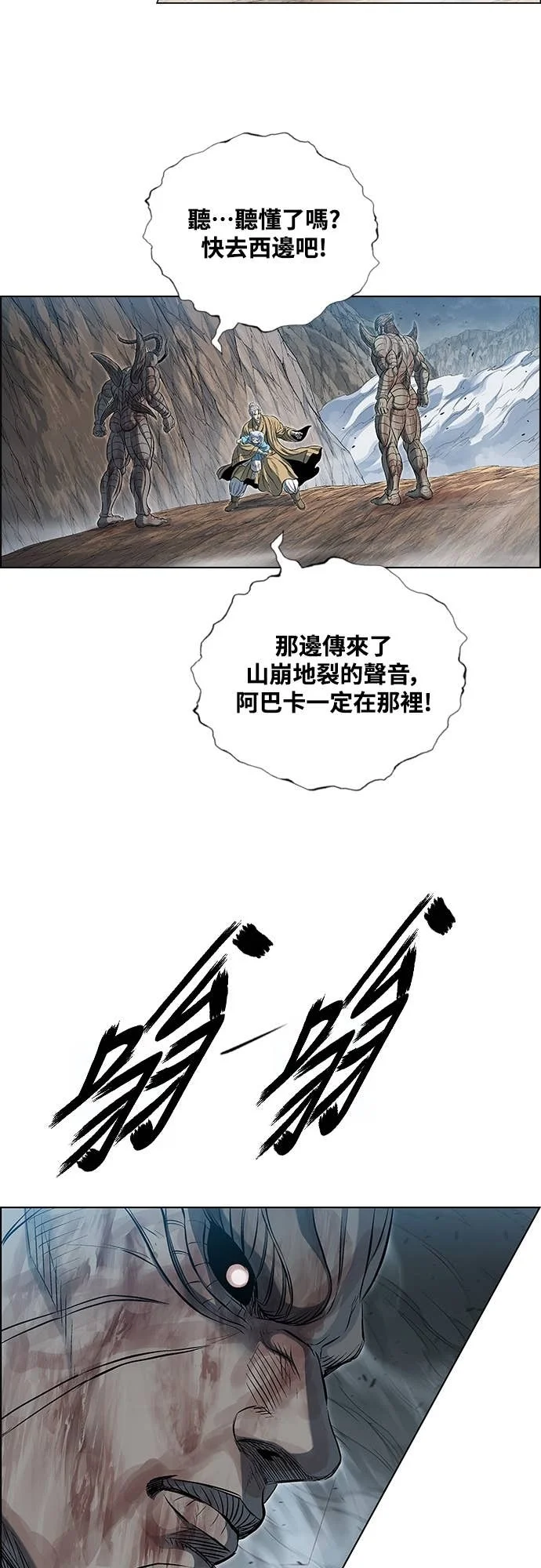 第261页
