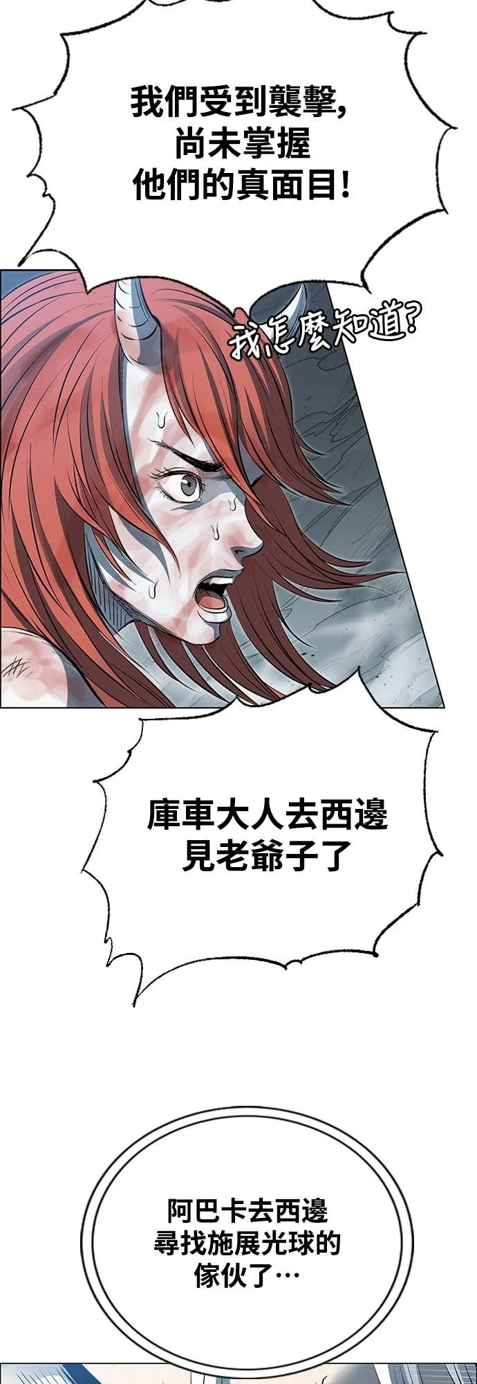 第219页