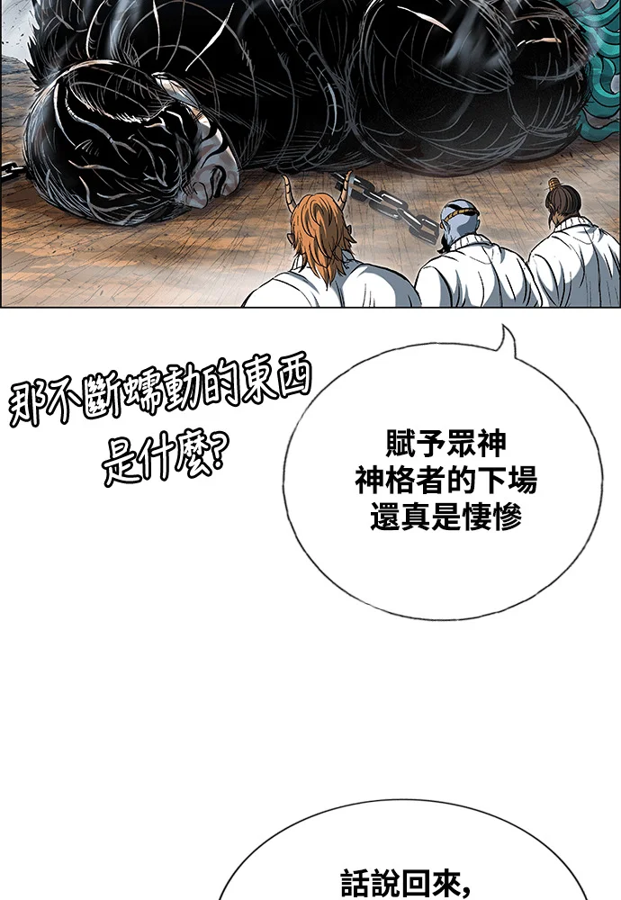 第213页