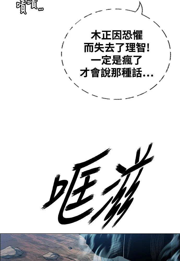第387页