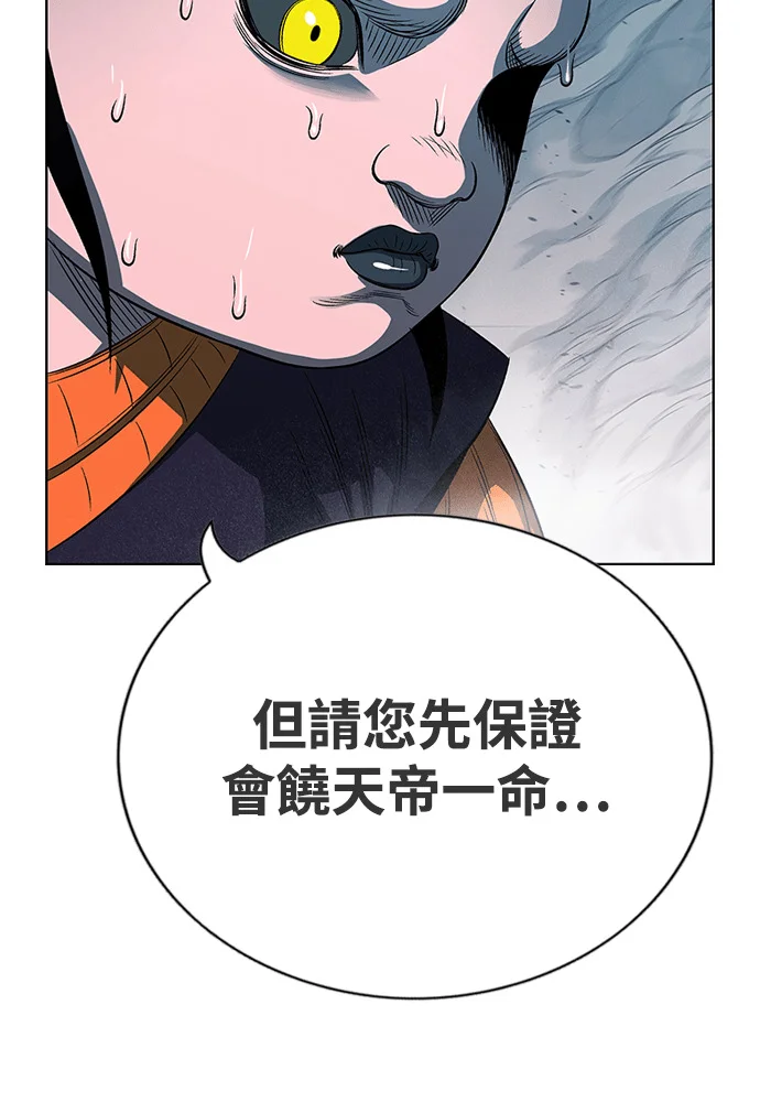第591页