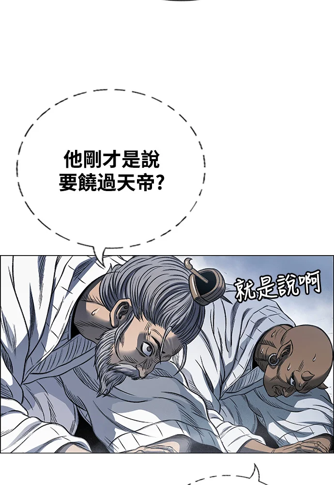 第267页