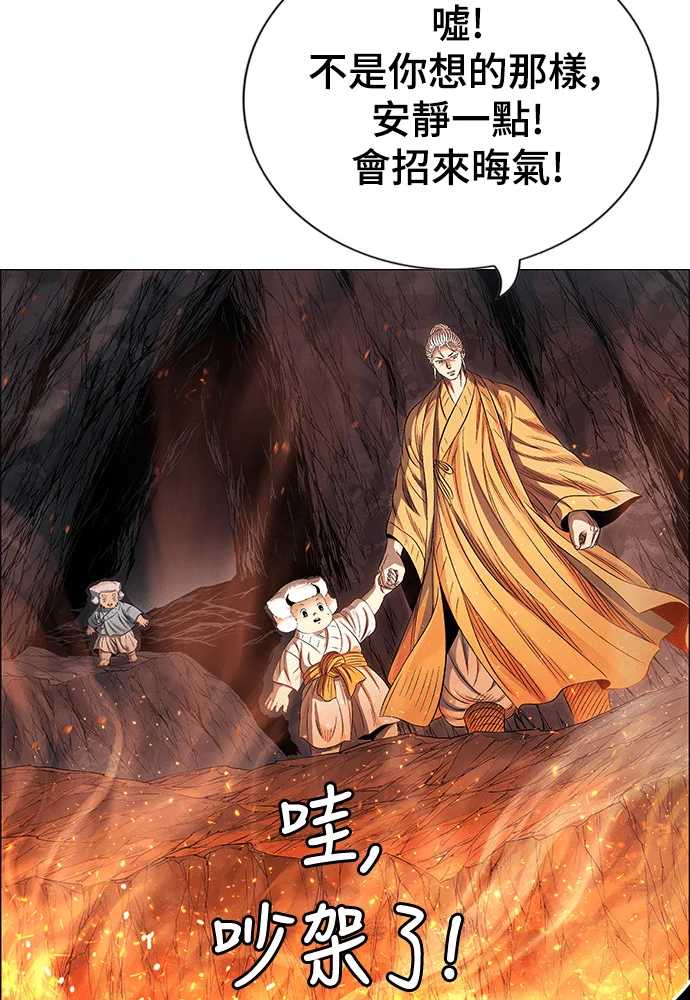 第534页