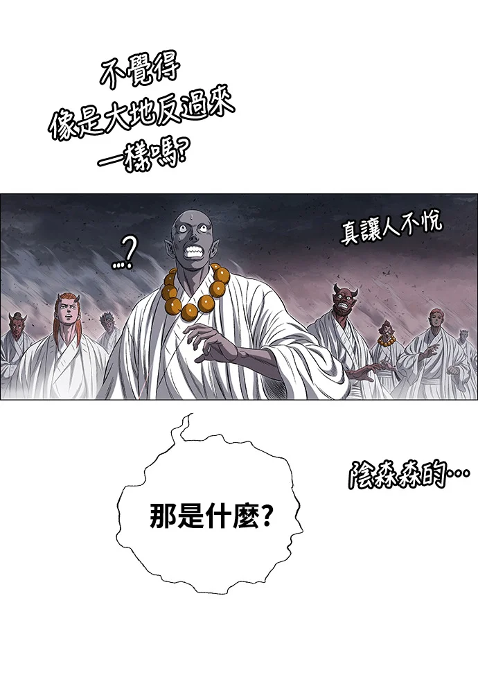第243页