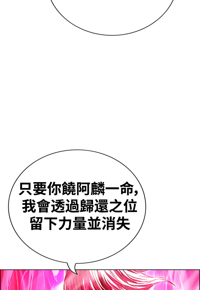 第420页