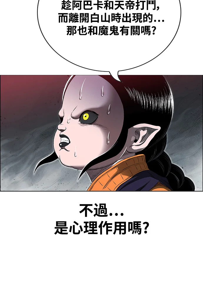 第165页