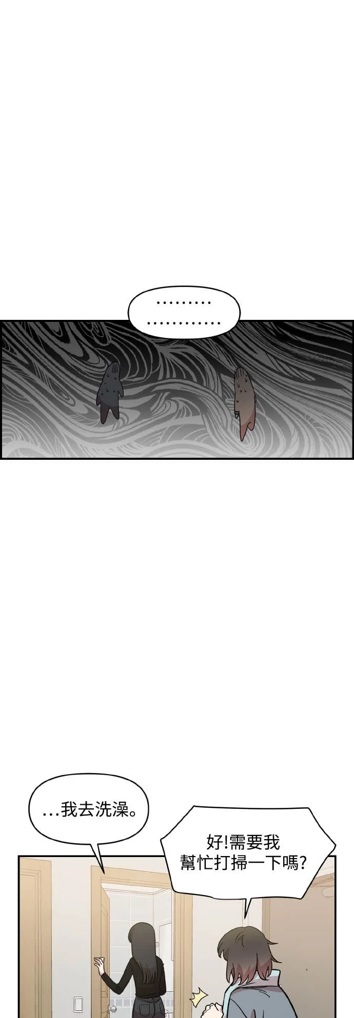 第213页