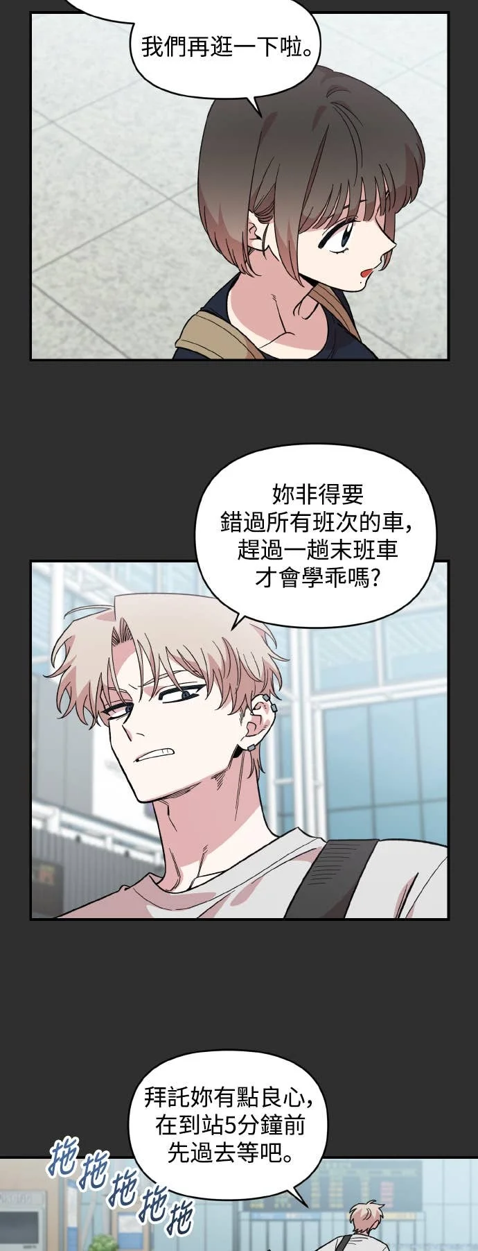 第159页
