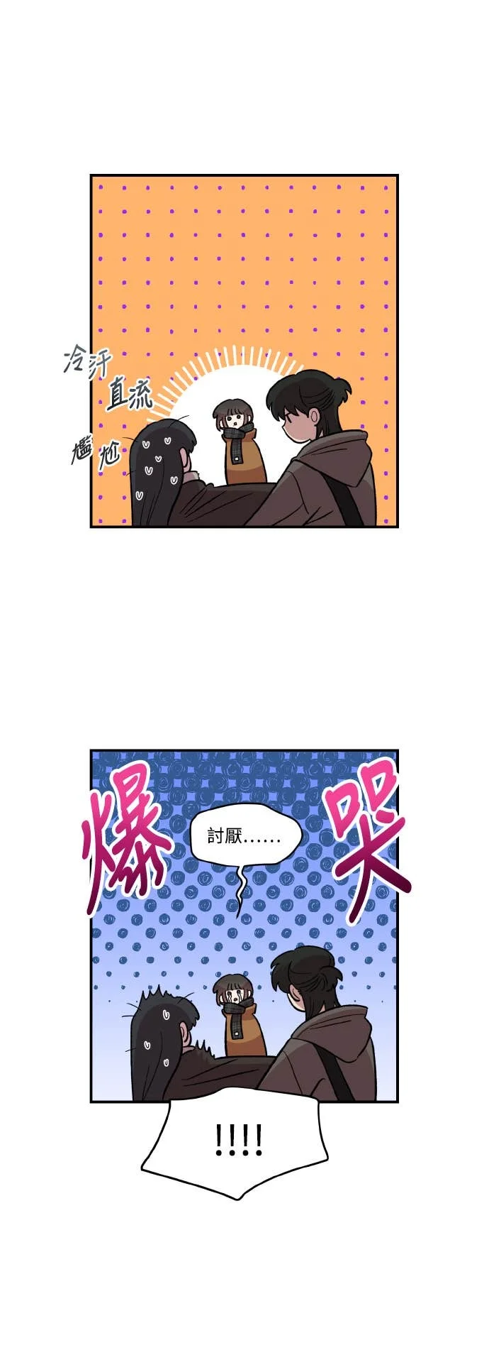 第195页