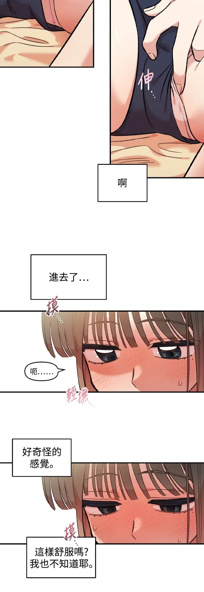 第84页