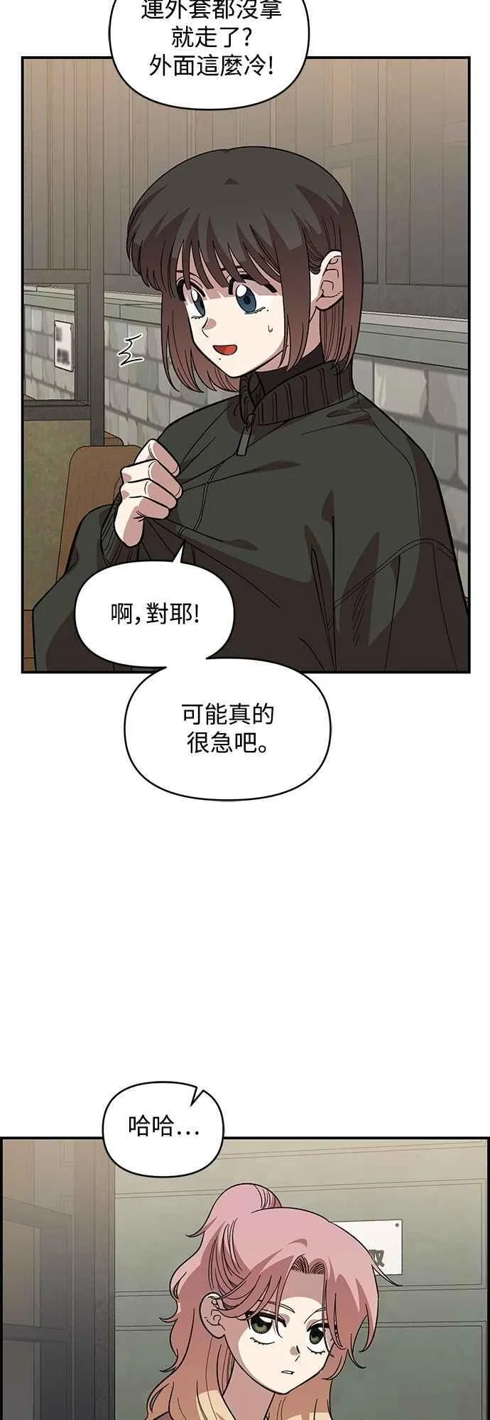 第114页
