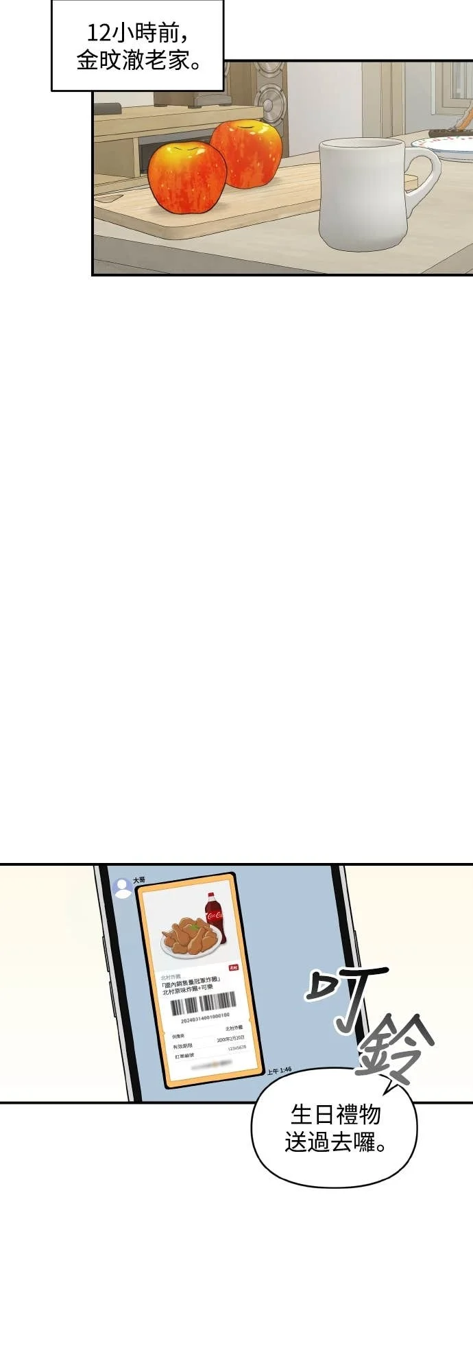 第114页
