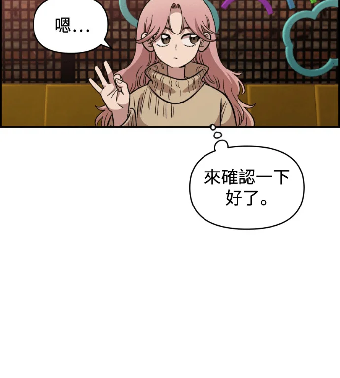 第186页