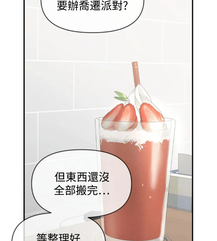 第261页