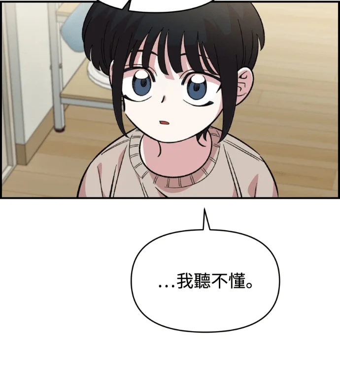 第246页