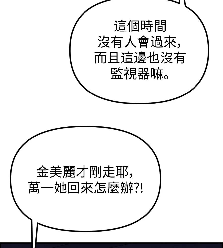 第543页