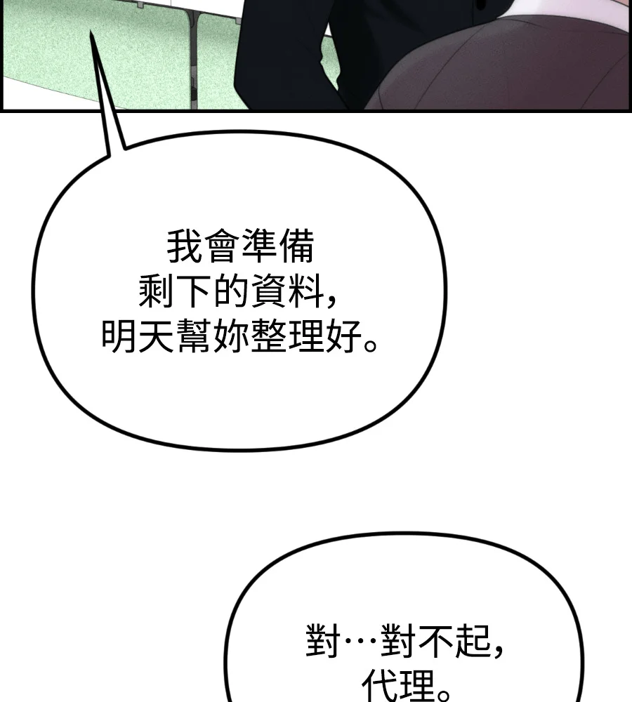 第285页