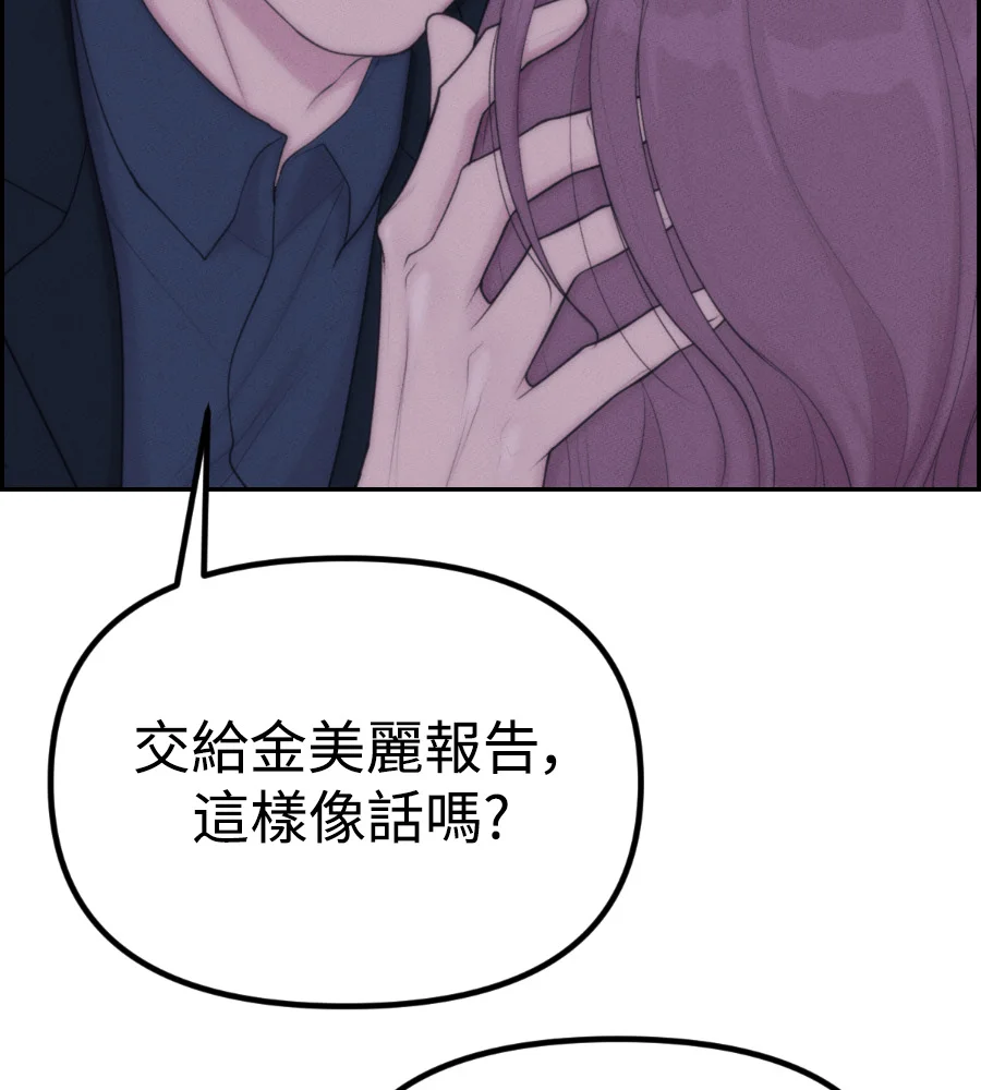 第513页