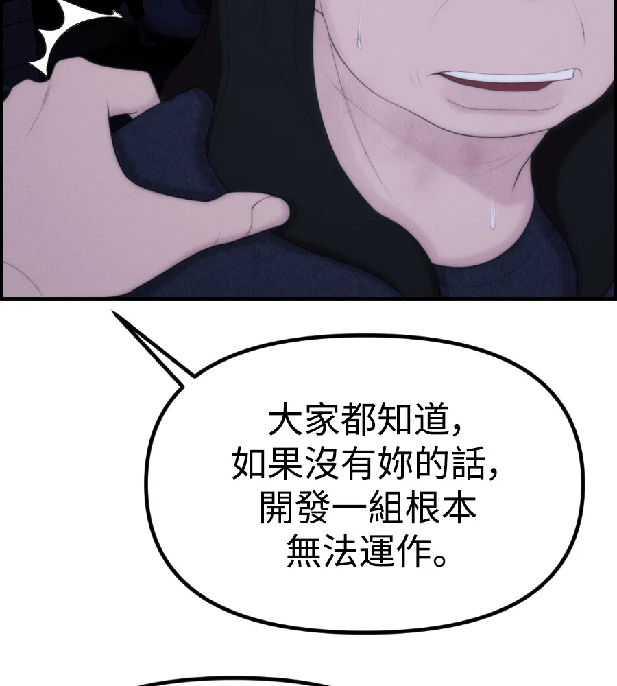 第384页