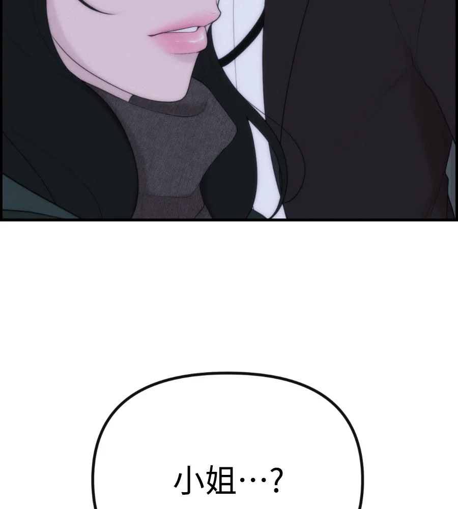第675页