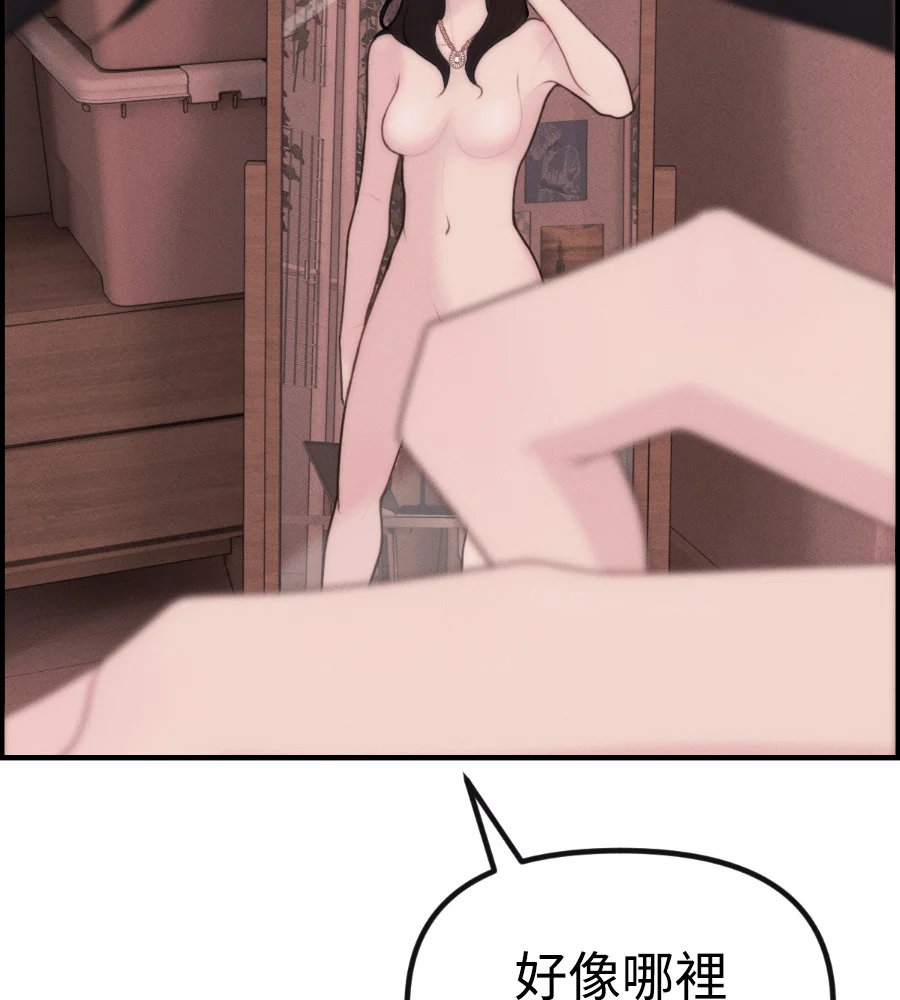 第231页