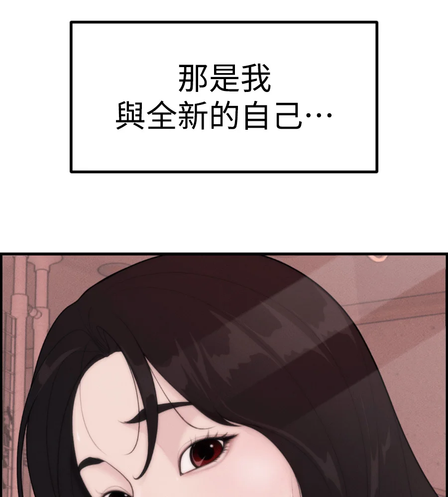 第255页