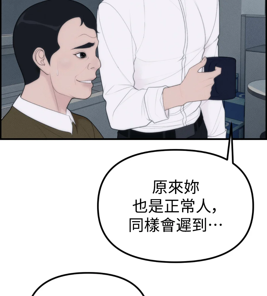 第360页