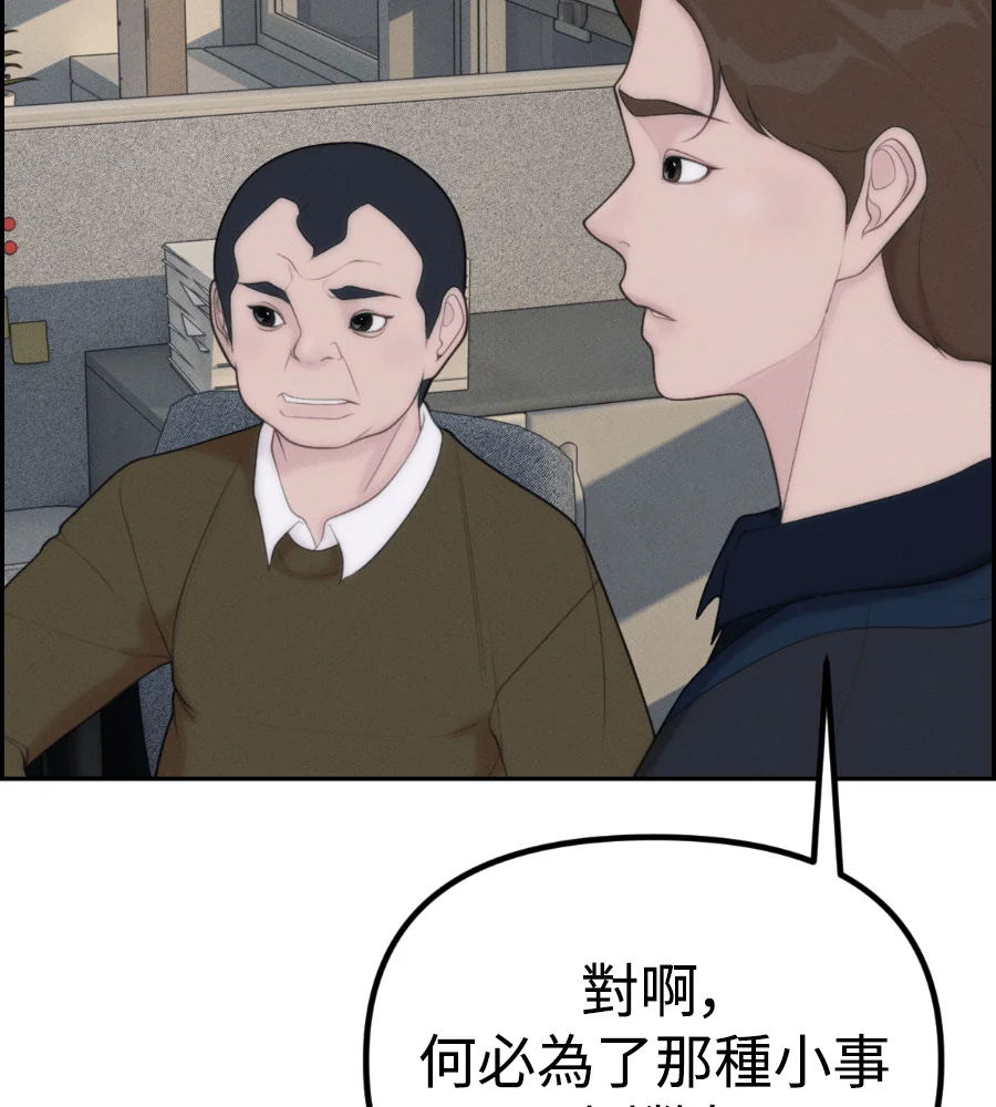 第252页