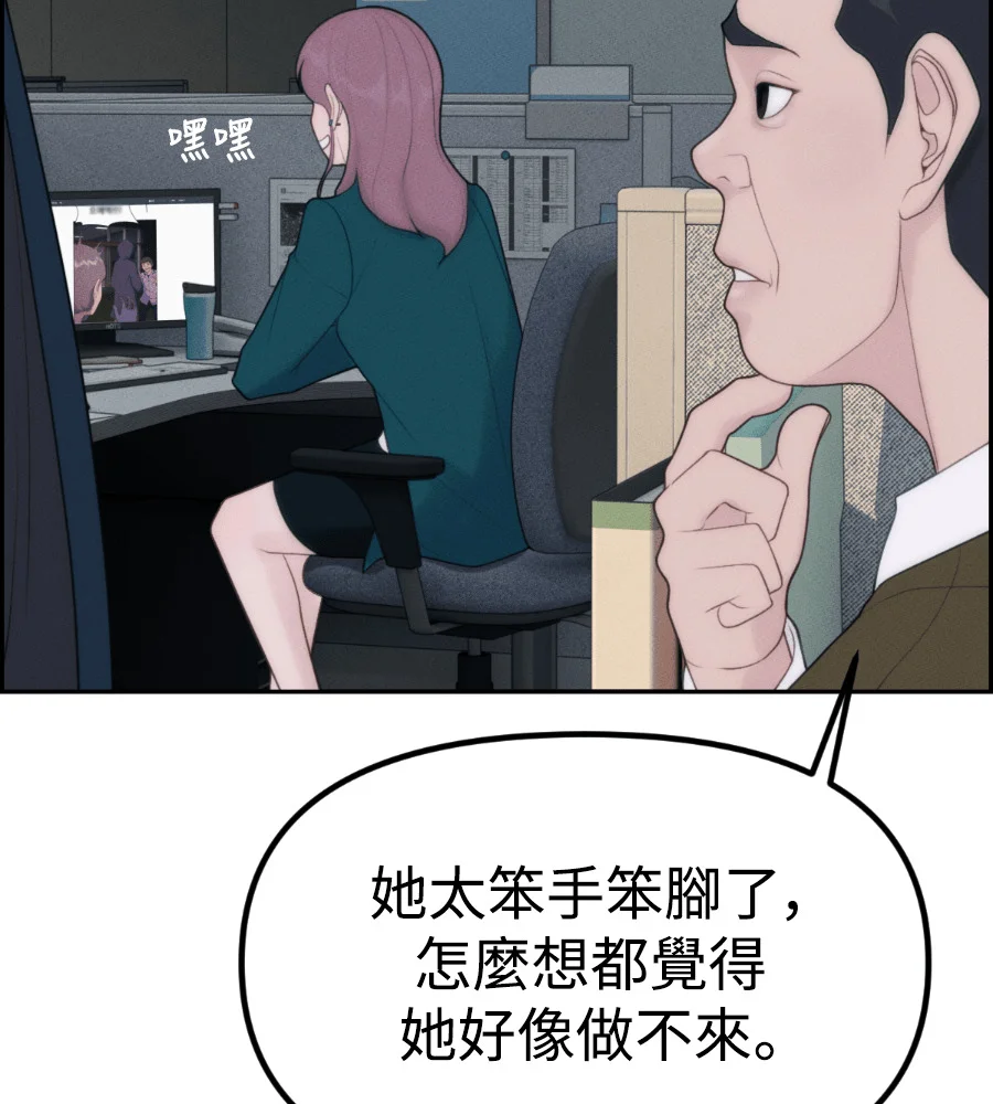 第258页