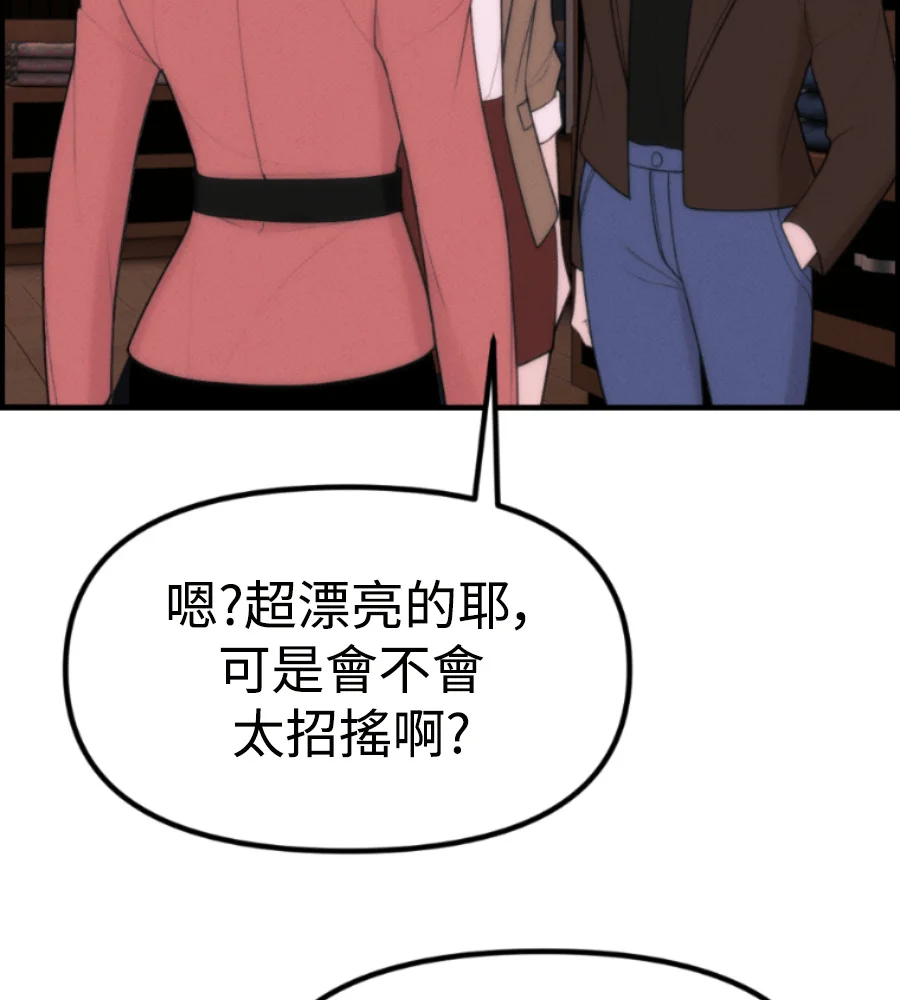第555页