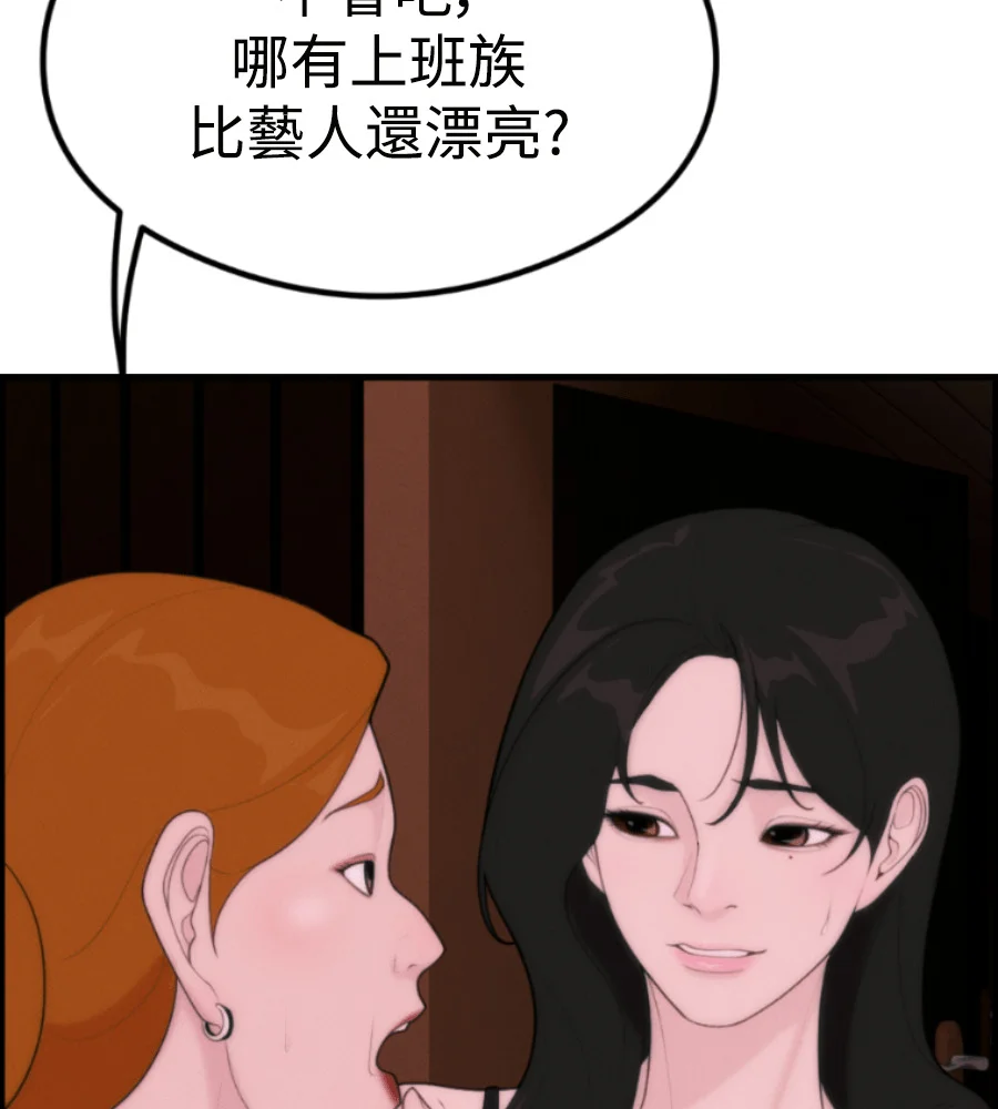 第381页
