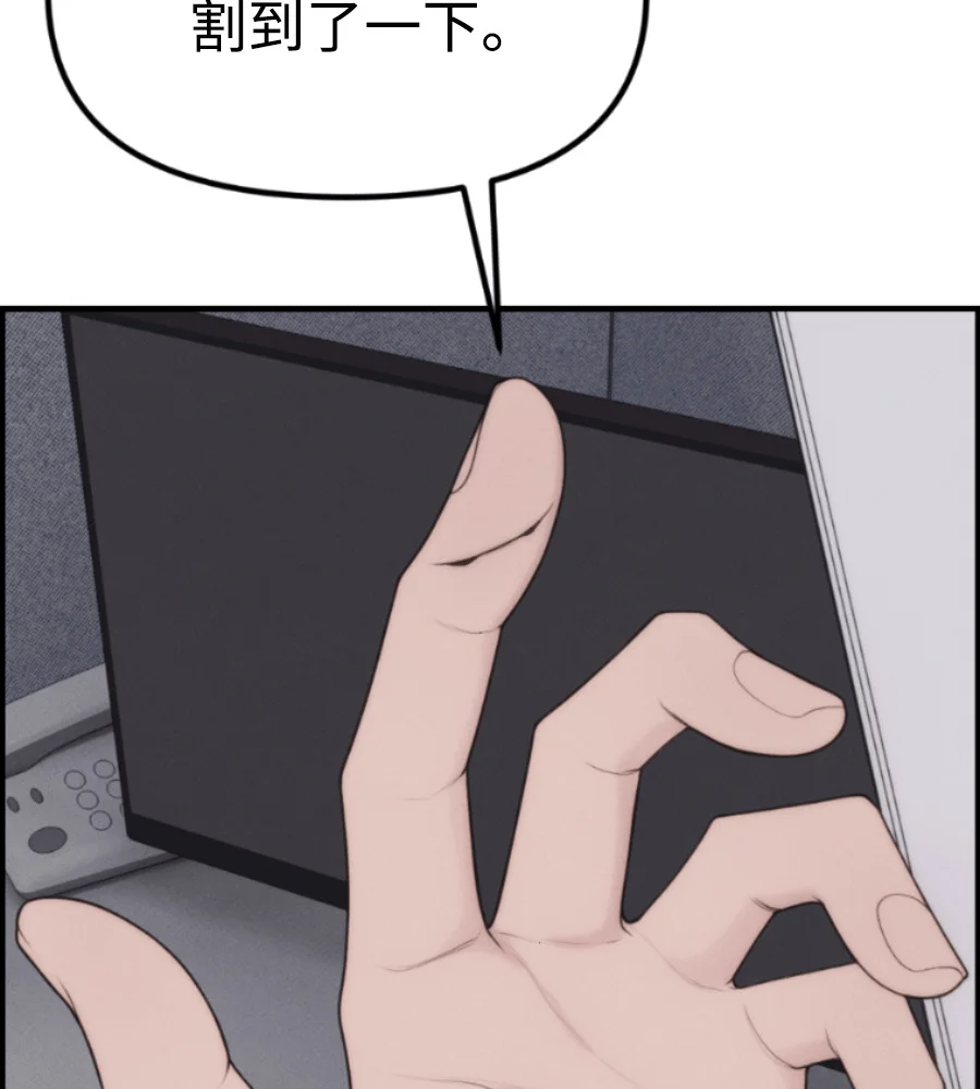 第258页