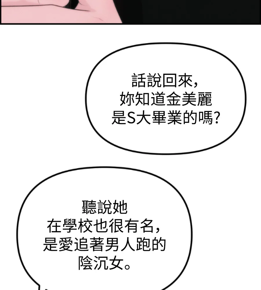 第519页