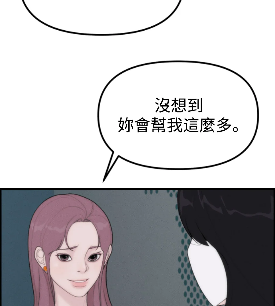 第288页