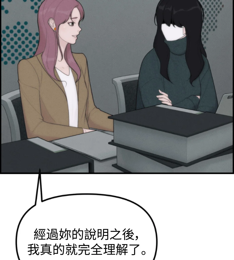 第285页