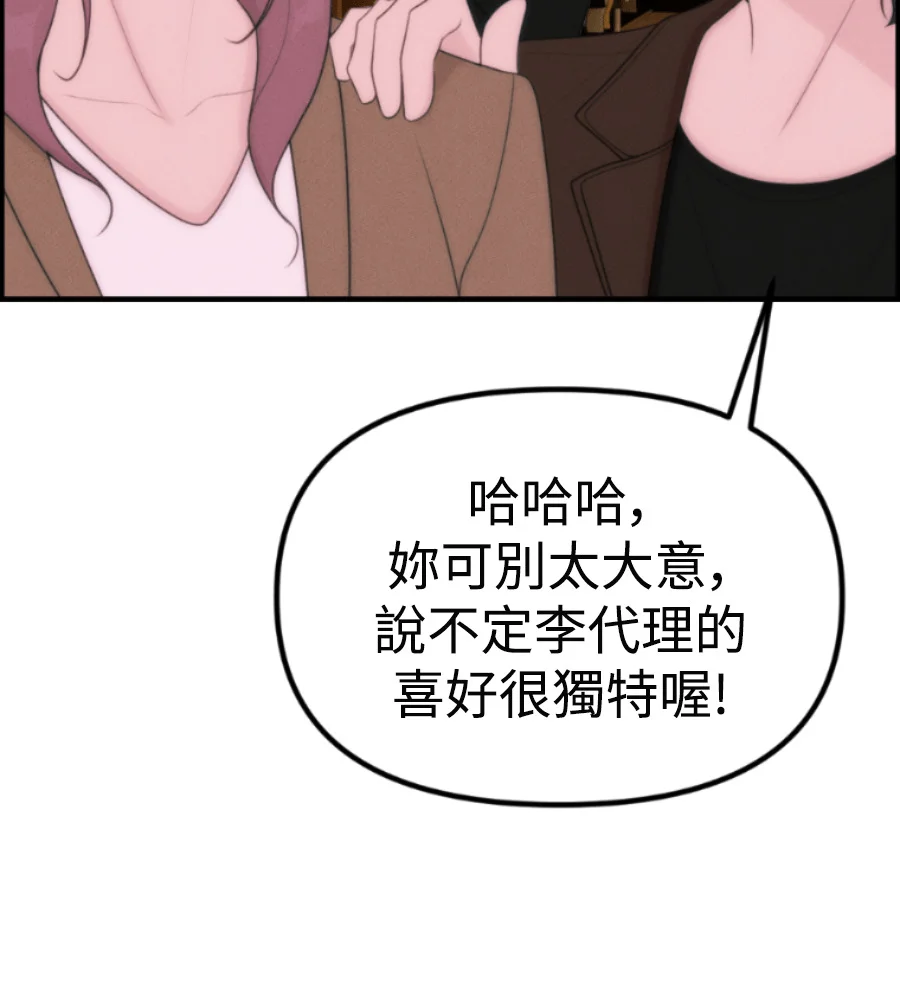 第531页