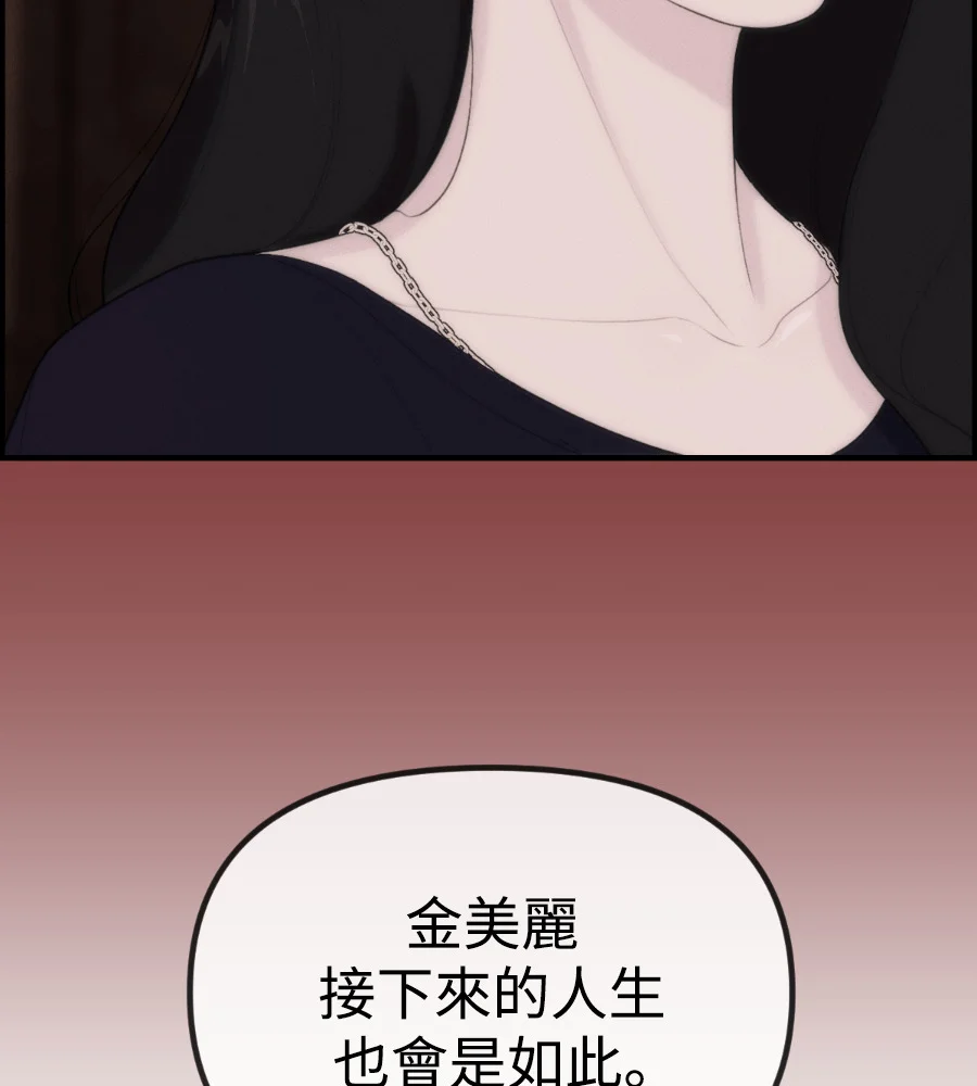 第333页