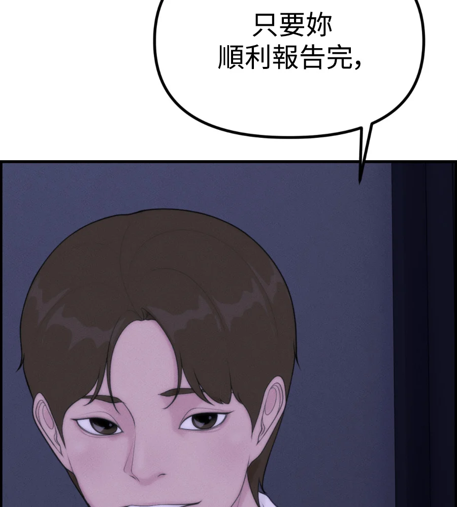 第255页