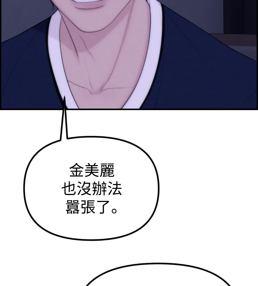 第258页