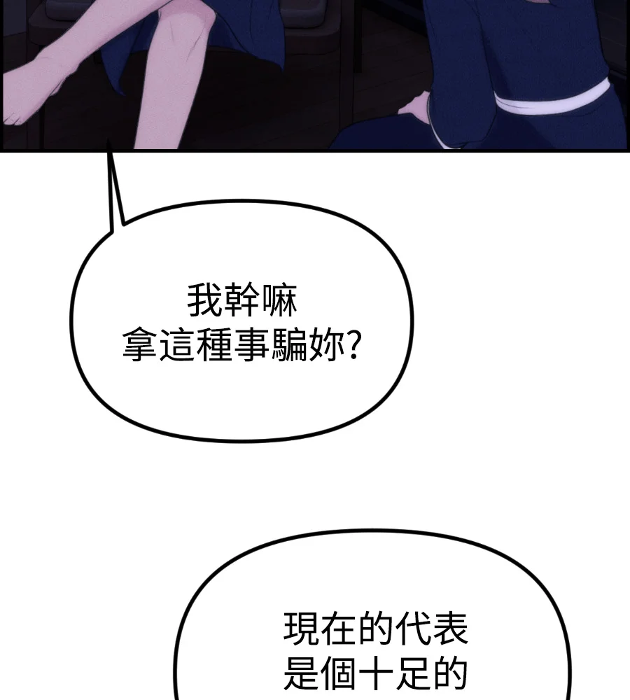 第270页