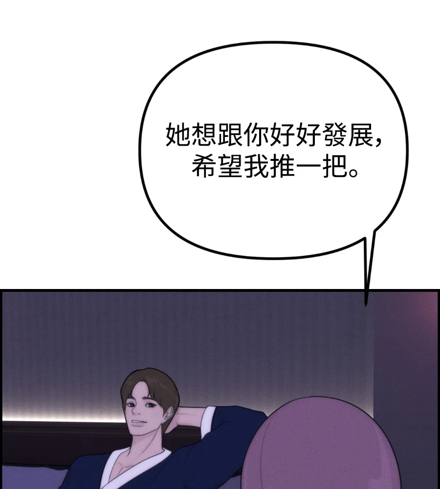 第237页