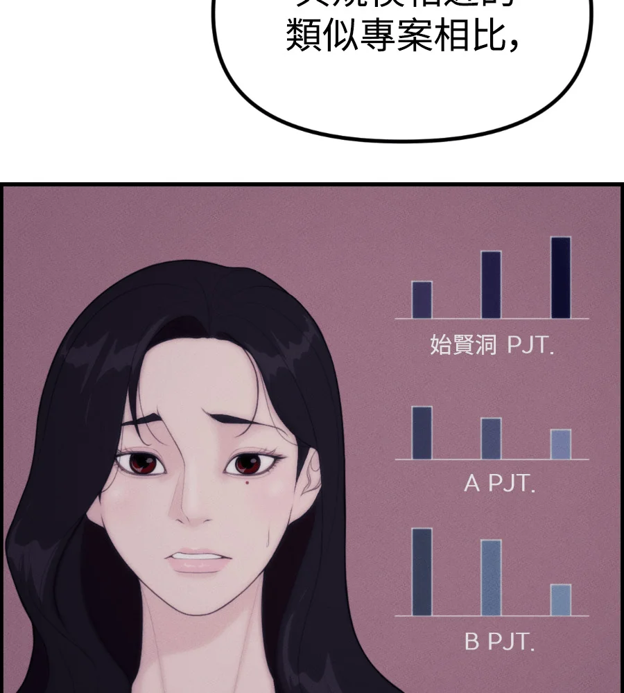 第330页