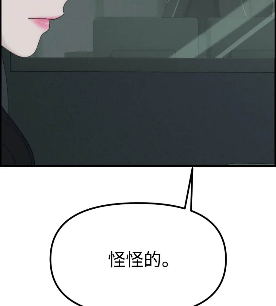 第252页