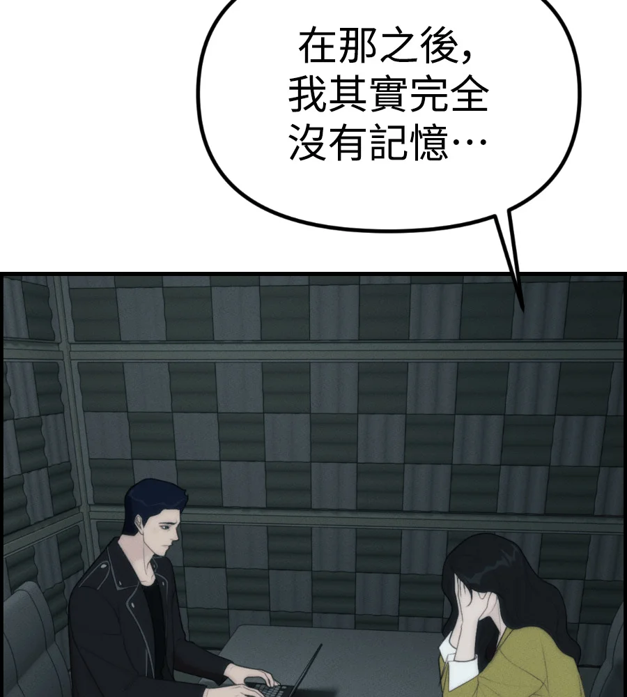 第291页