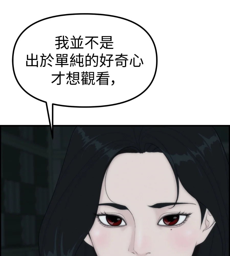 第333页