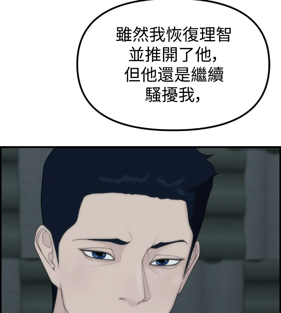 第285页