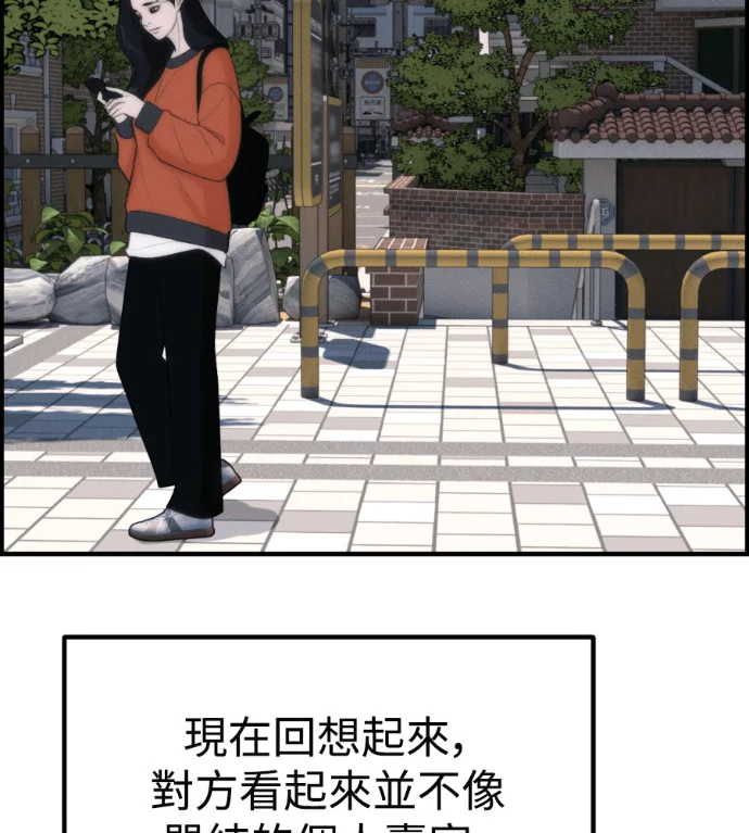 第243页