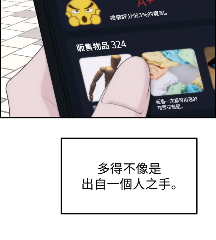 第249页